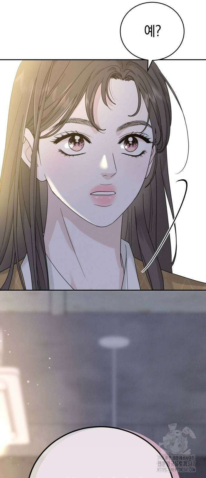 이기적 연애론 14화 2
