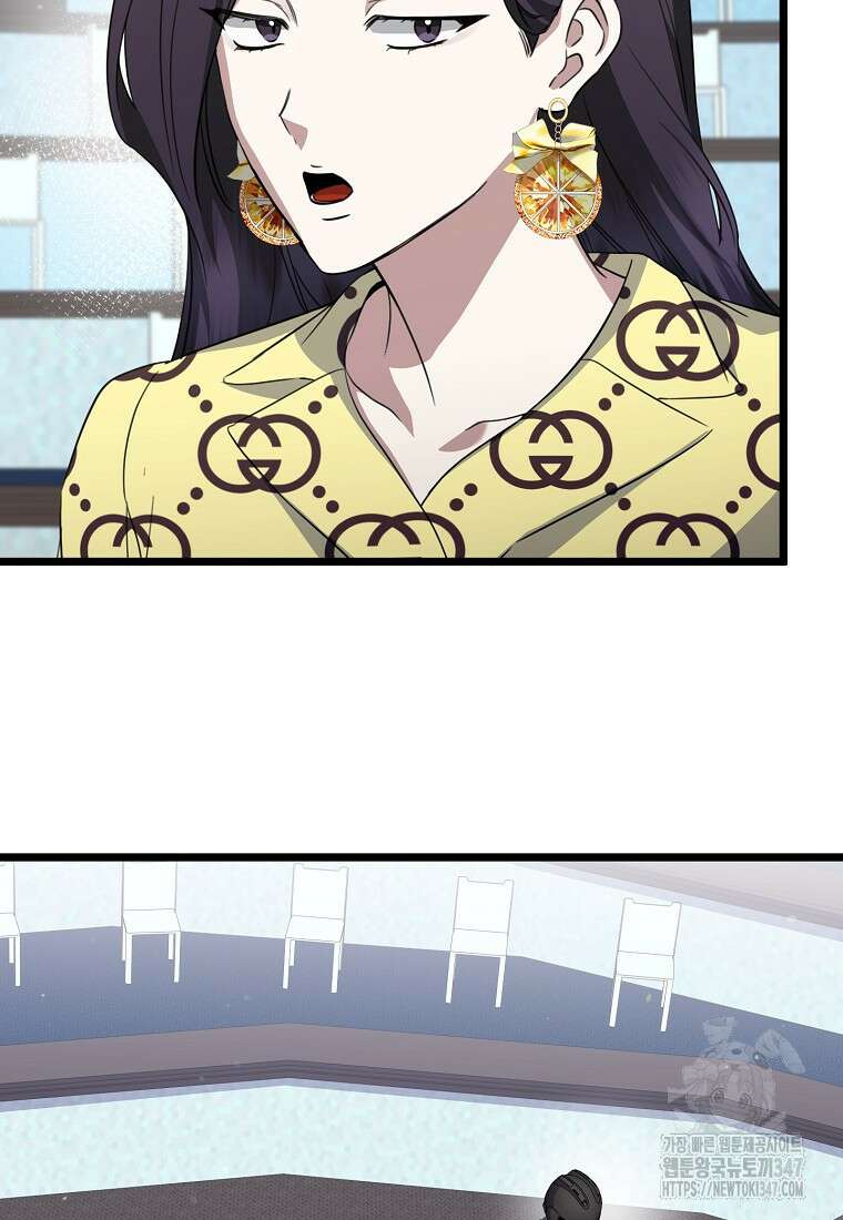 망나니 천재 작곡가 회귀하다 25화 17