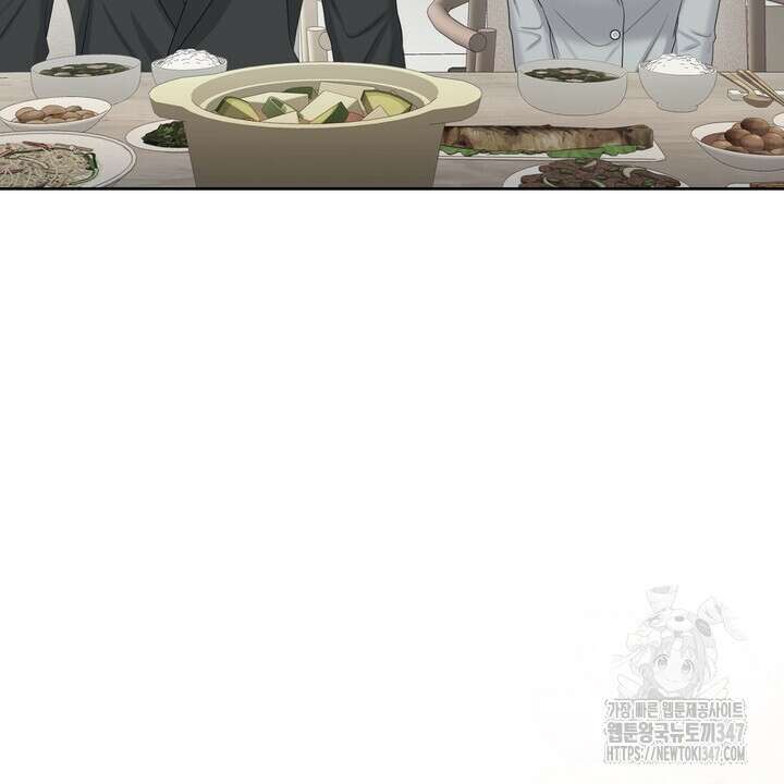 어느 알파랑 할래요? 125화 12