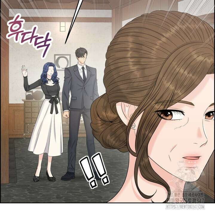 어느 알파랑 할래요? 125화 22
