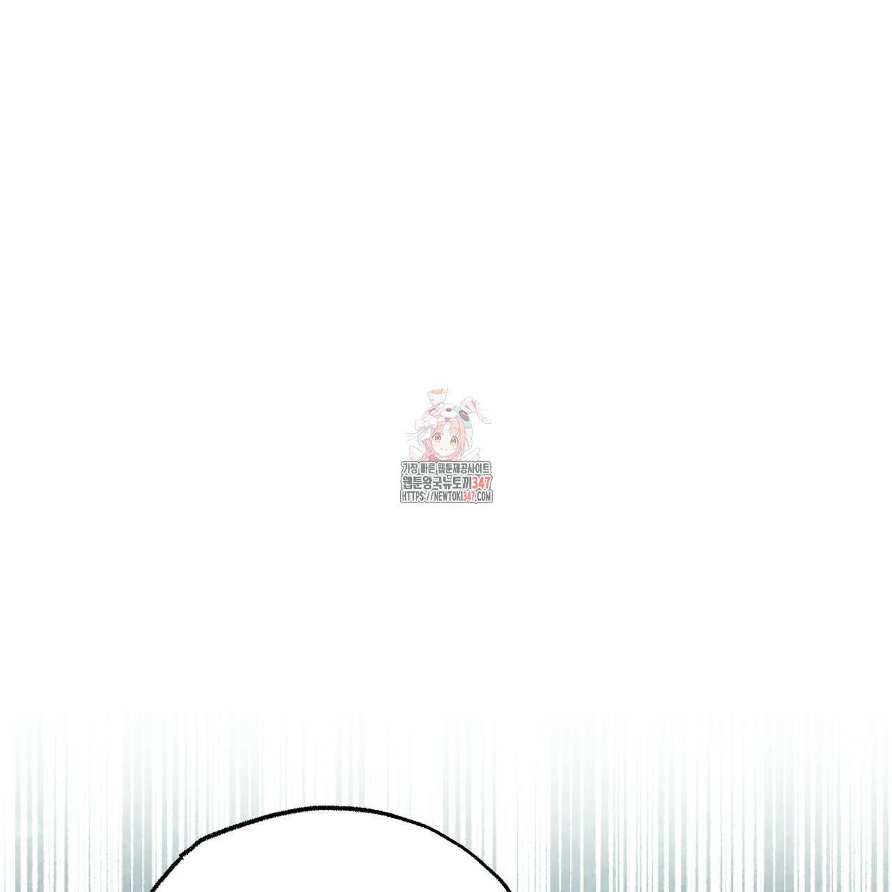 칠월팔일생 33화 1
