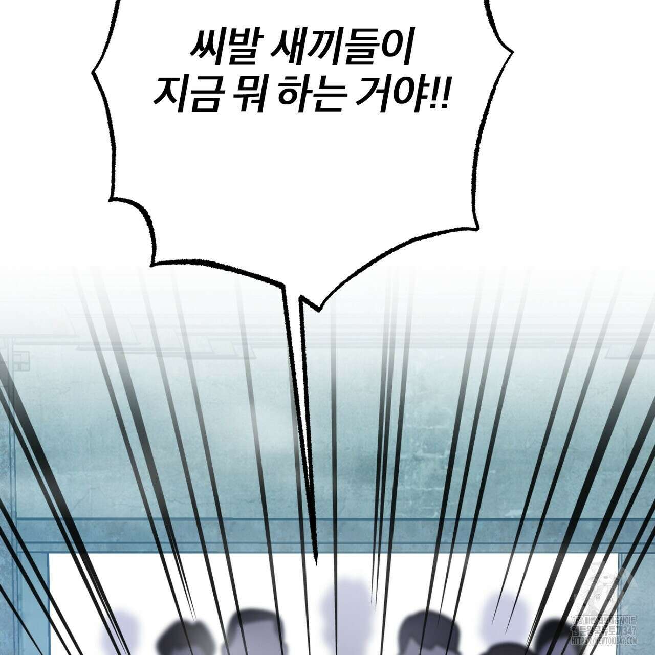 칠월팔일생 33화 5