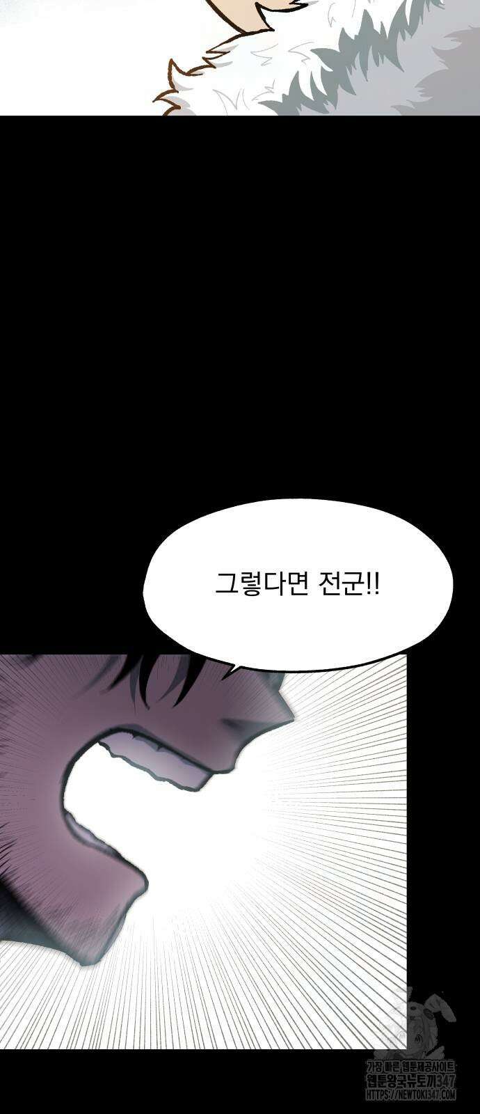 여명의 등불 26화 6