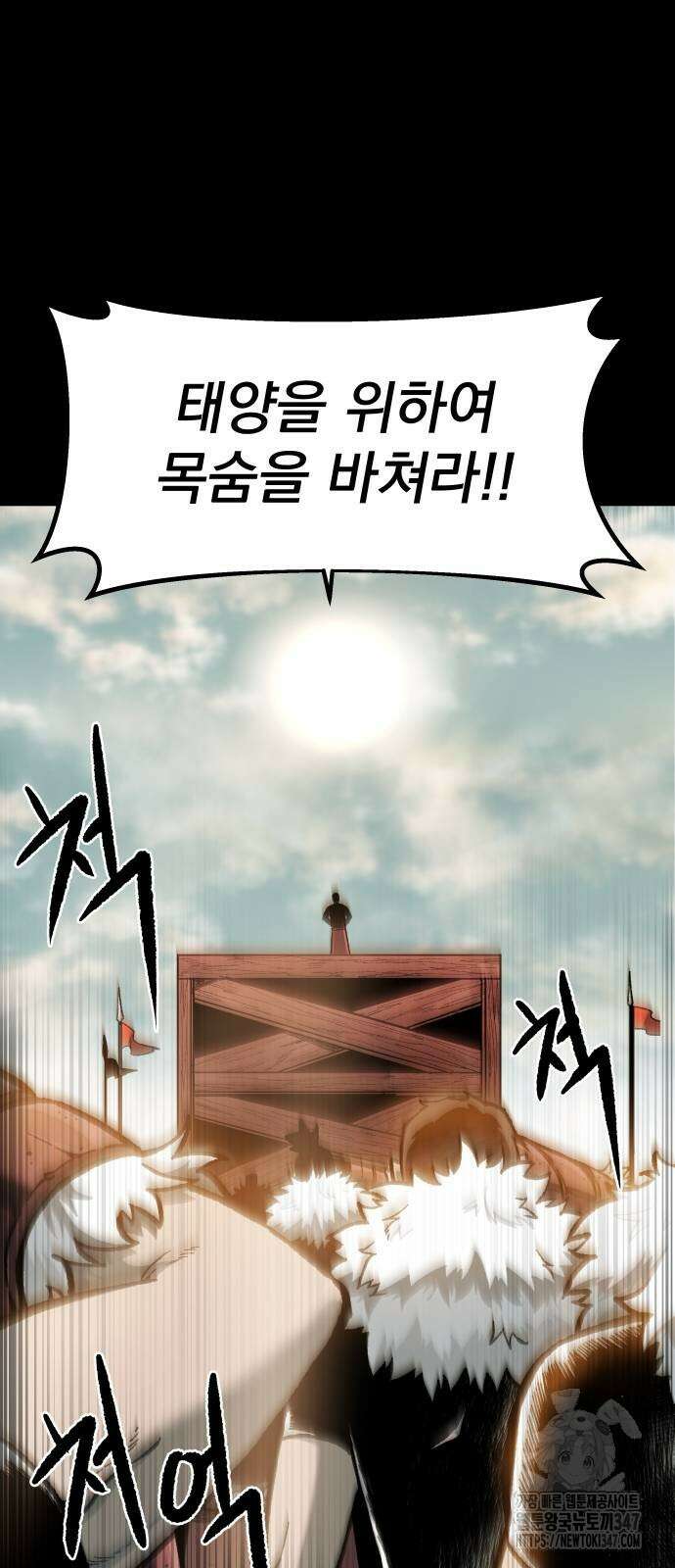 여명의 등불 26화 7