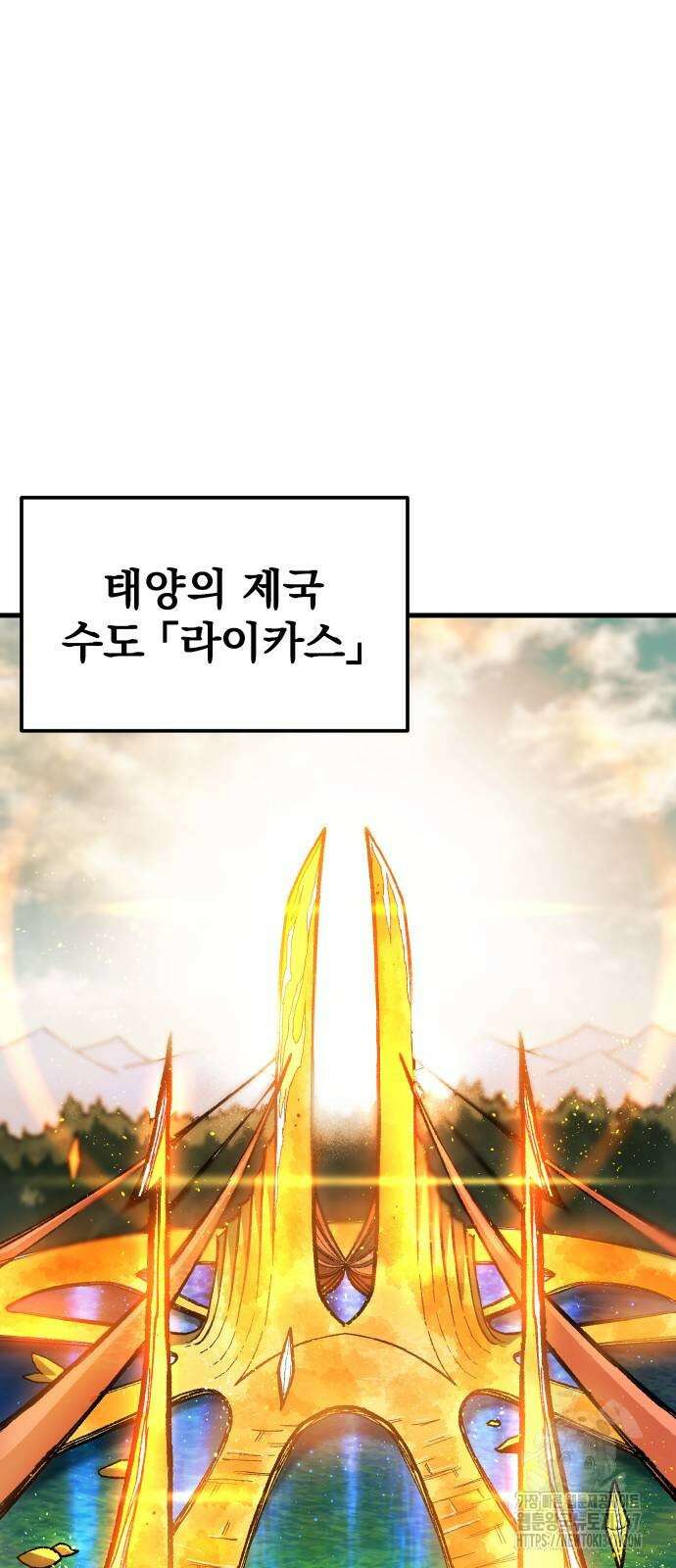 여명의 등불 26화 12