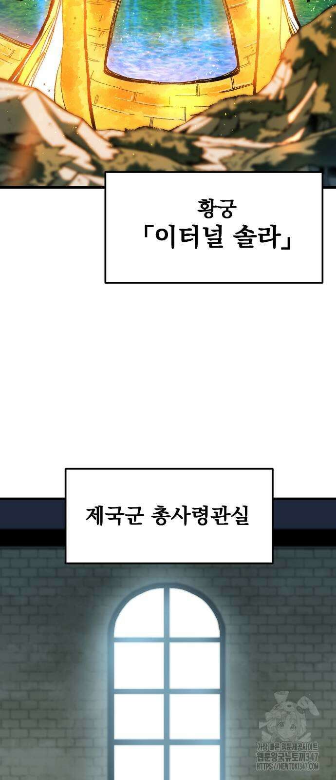 여명의 등불 26화 13
