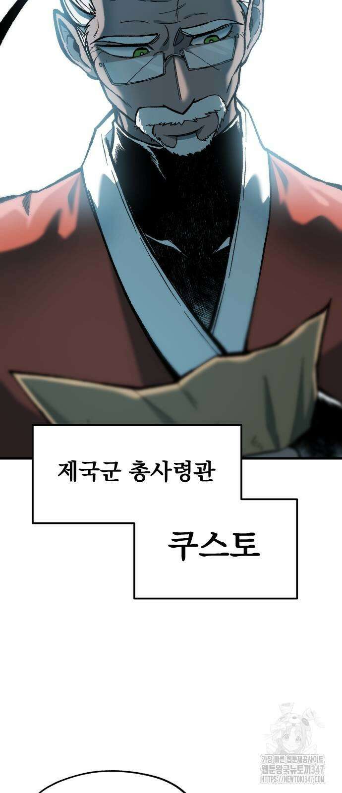 여명의 등불 26화 16