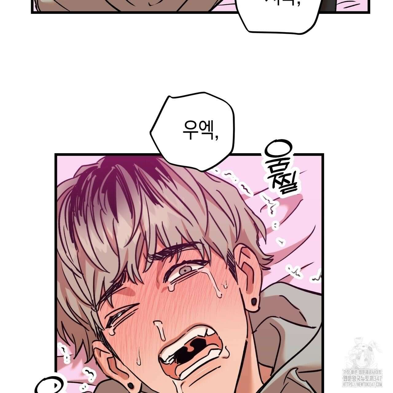 현장 검거! 6화 - 소매치기 편 완결 5