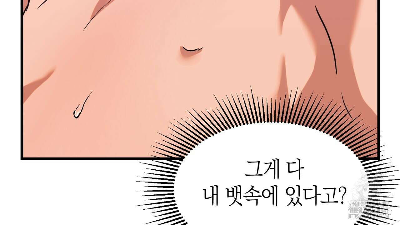 현장 검거! 6화 - 소매치기 편 완결 26