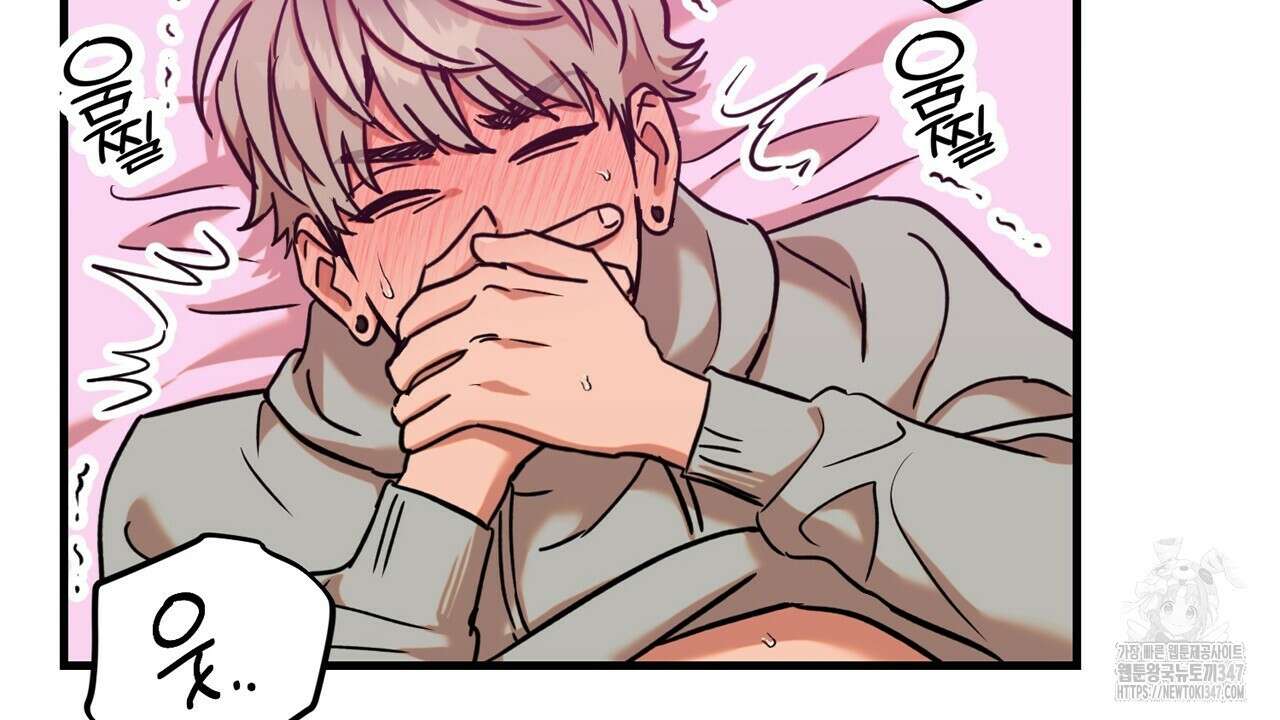 현장 검거! 6화 - 소매치기 편 완결 32