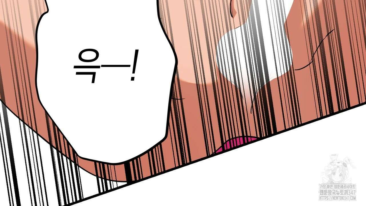 현장 검거! 6화 - 소매치기 편 완결 56