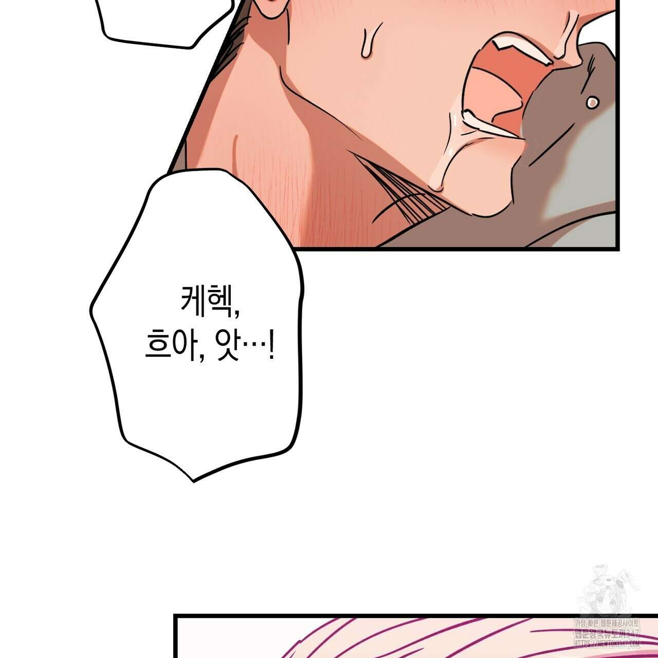 현장 검거! 6화 - 소매치기 편 완결 63