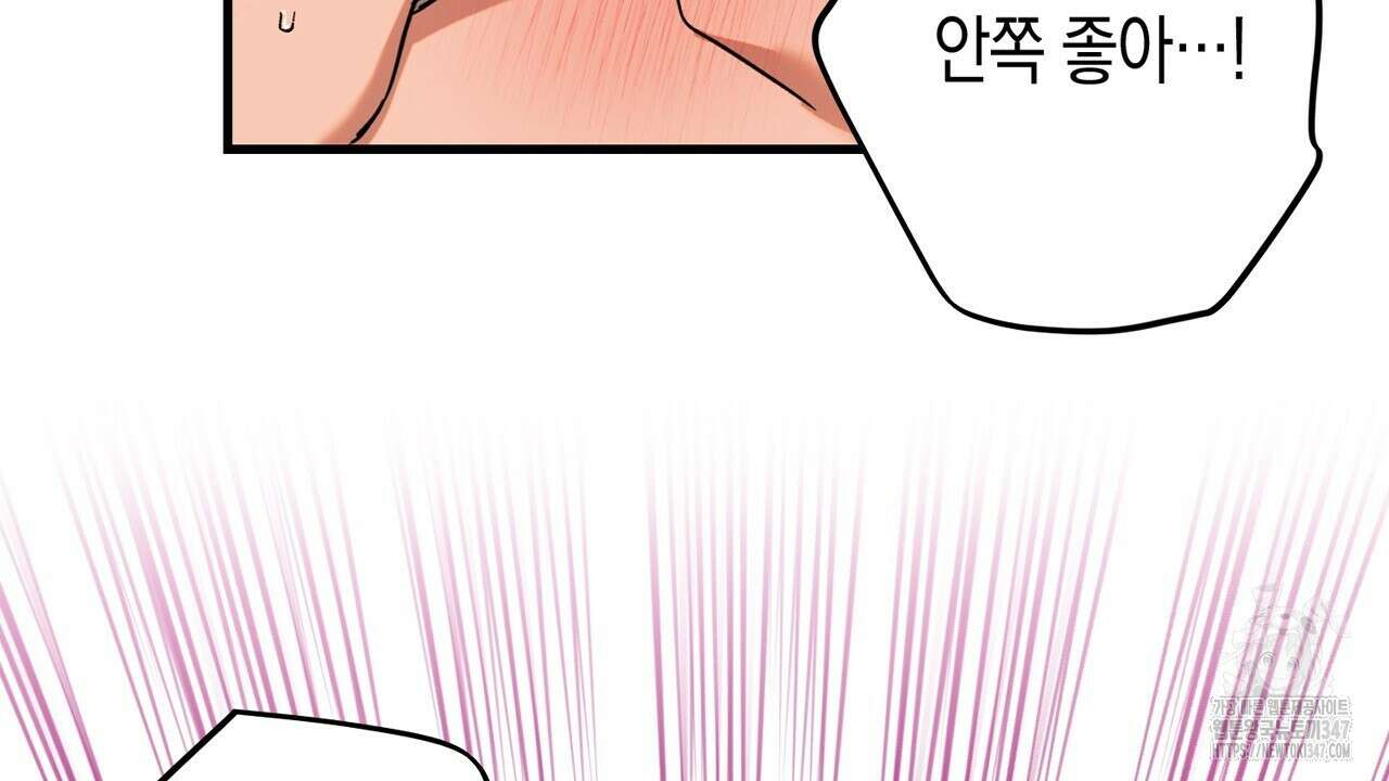현장 검거! 6화 - 소매치기 편 완결 82