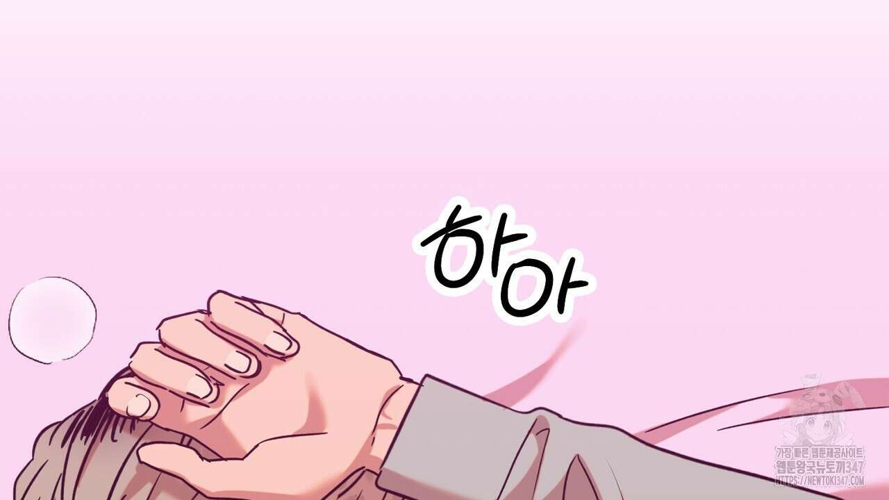 현장 검거! 6화 - 소매치기 편 완결 88
