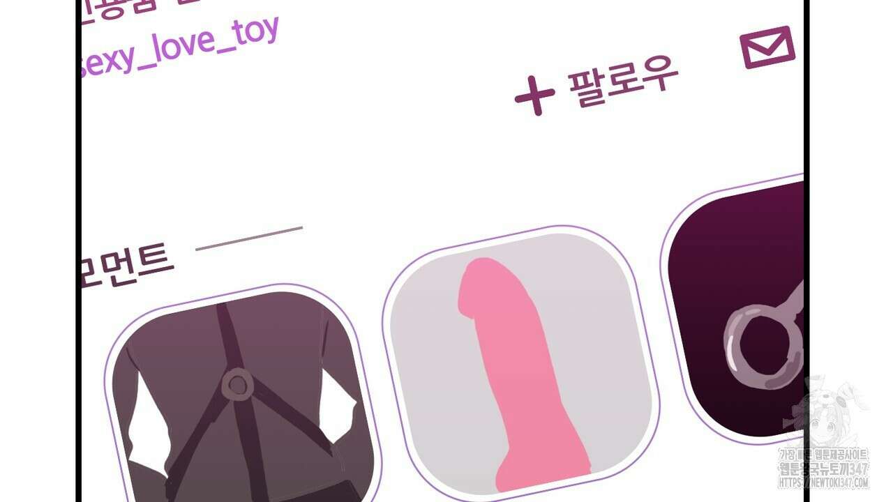 현장 검거! 6화 - 소매치기 편 완결 112