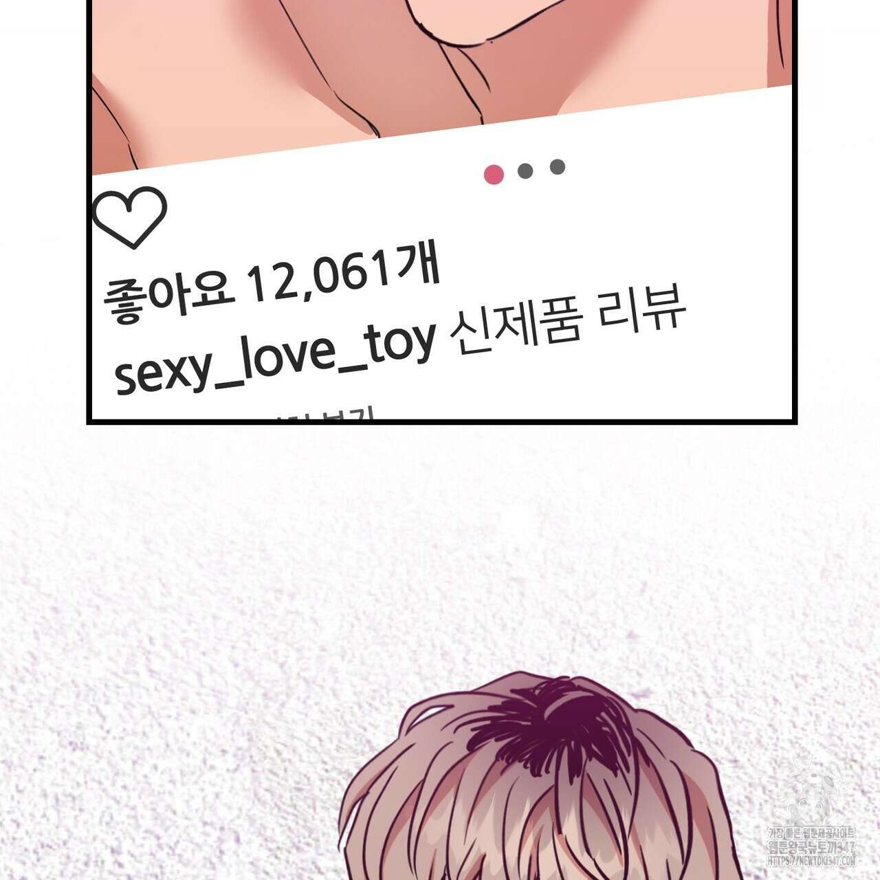현장 검거! 6화 - 소매치기 편 완결 115