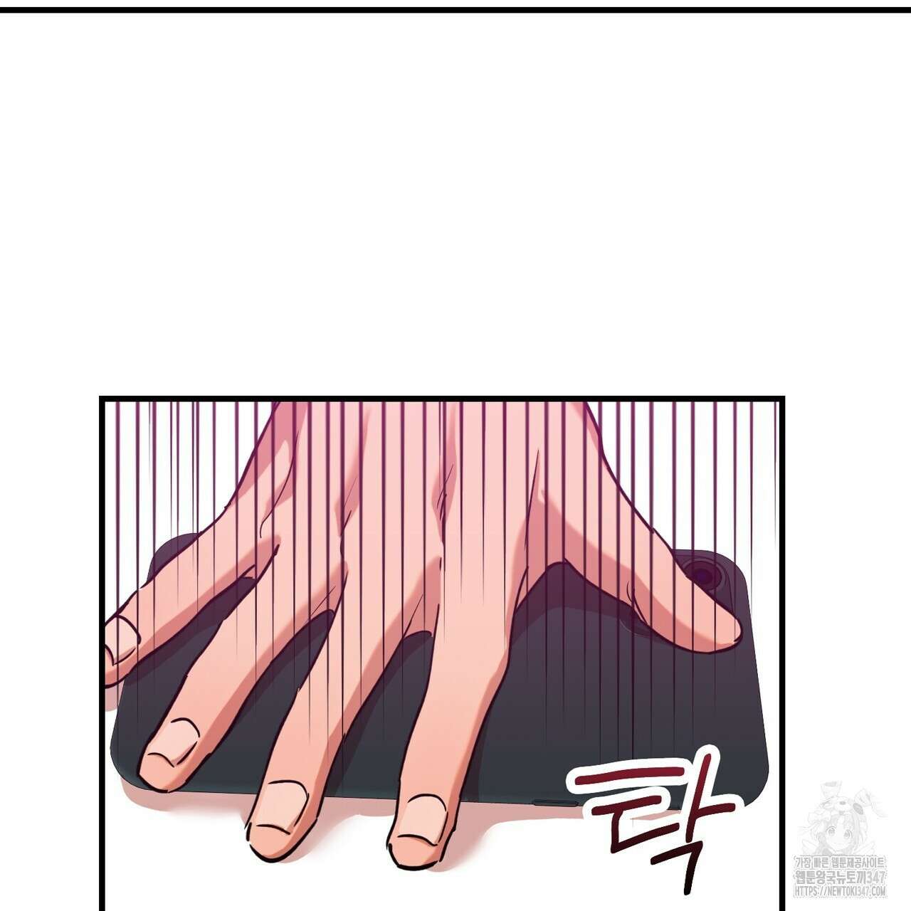 현장 검거! 6화 - 소매치기 편 완결 131