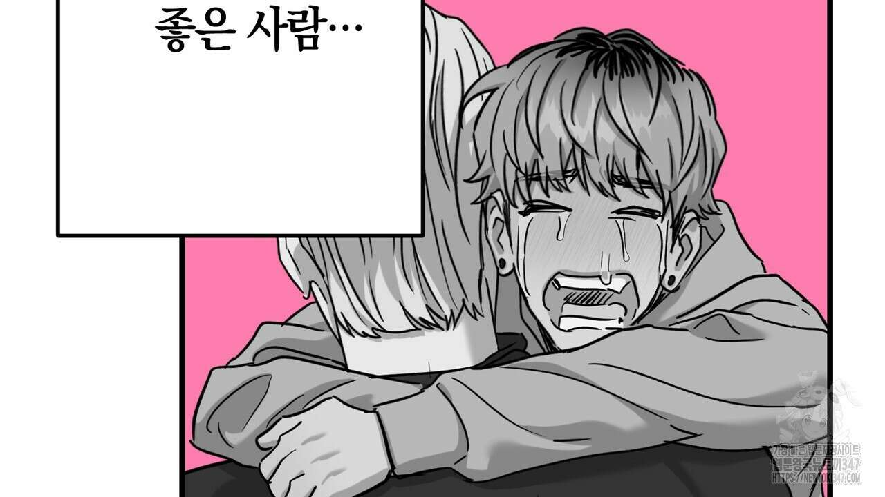 현장 검거! 6화 - 소매치기 편 완결 148