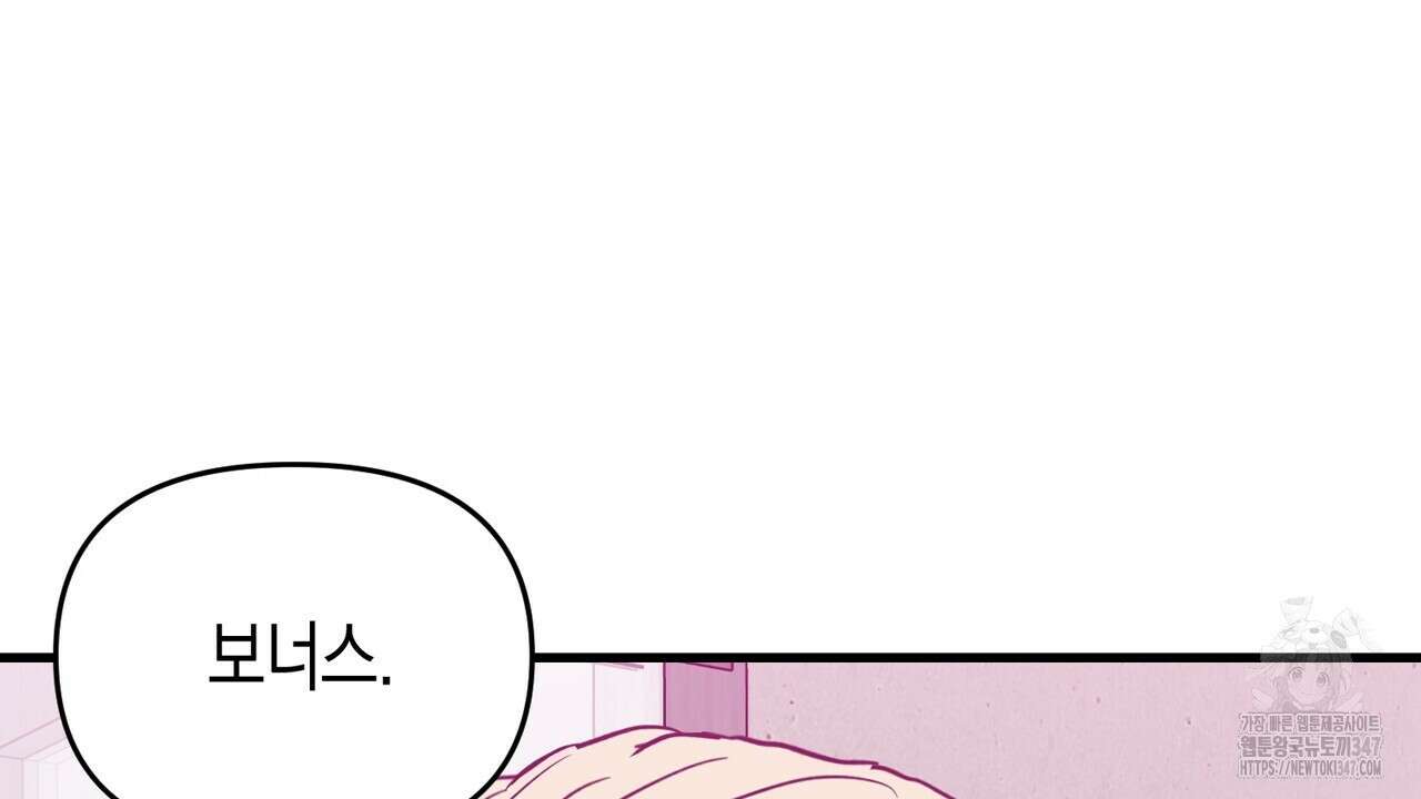 현장 검거! 6화 - 소매치기 편 완결 162