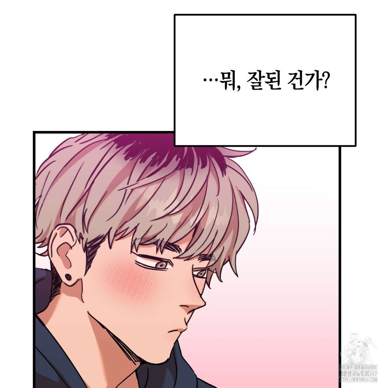 현장 검거! 6화 - 소매치기 편 완결 167