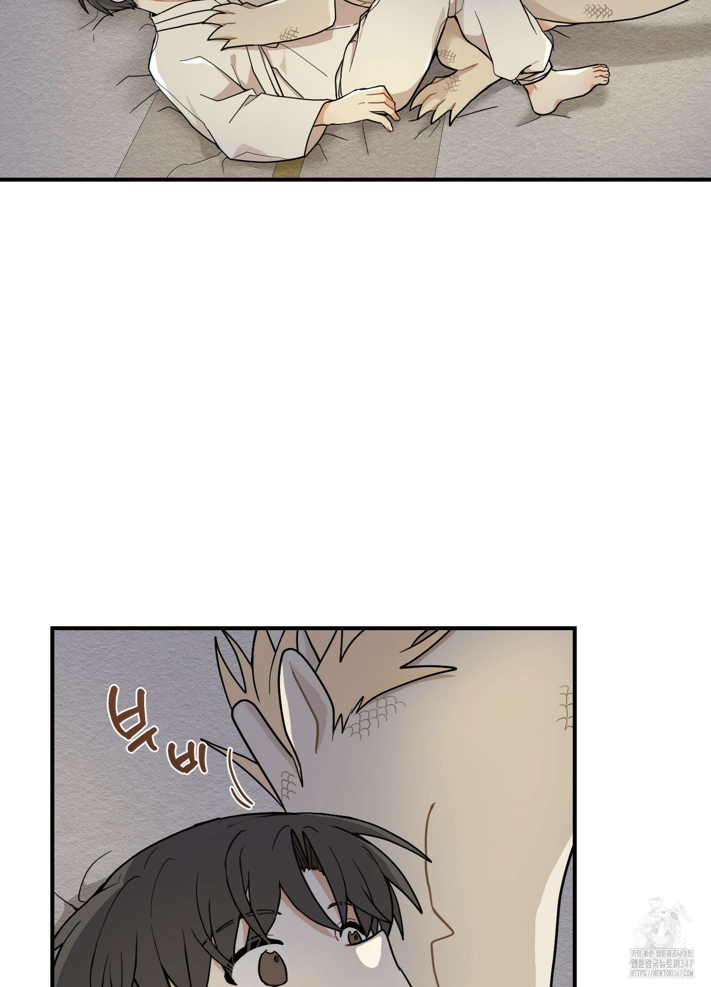 개나리가 떨어진 길 65화 2