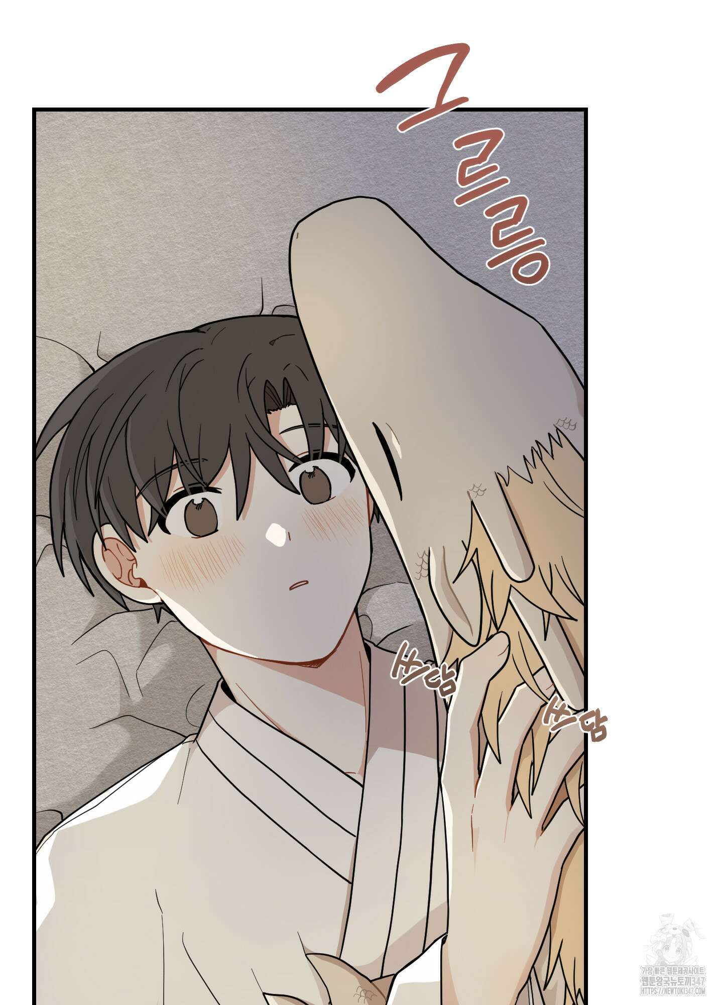 개나리가 떨어진 길 65화 6