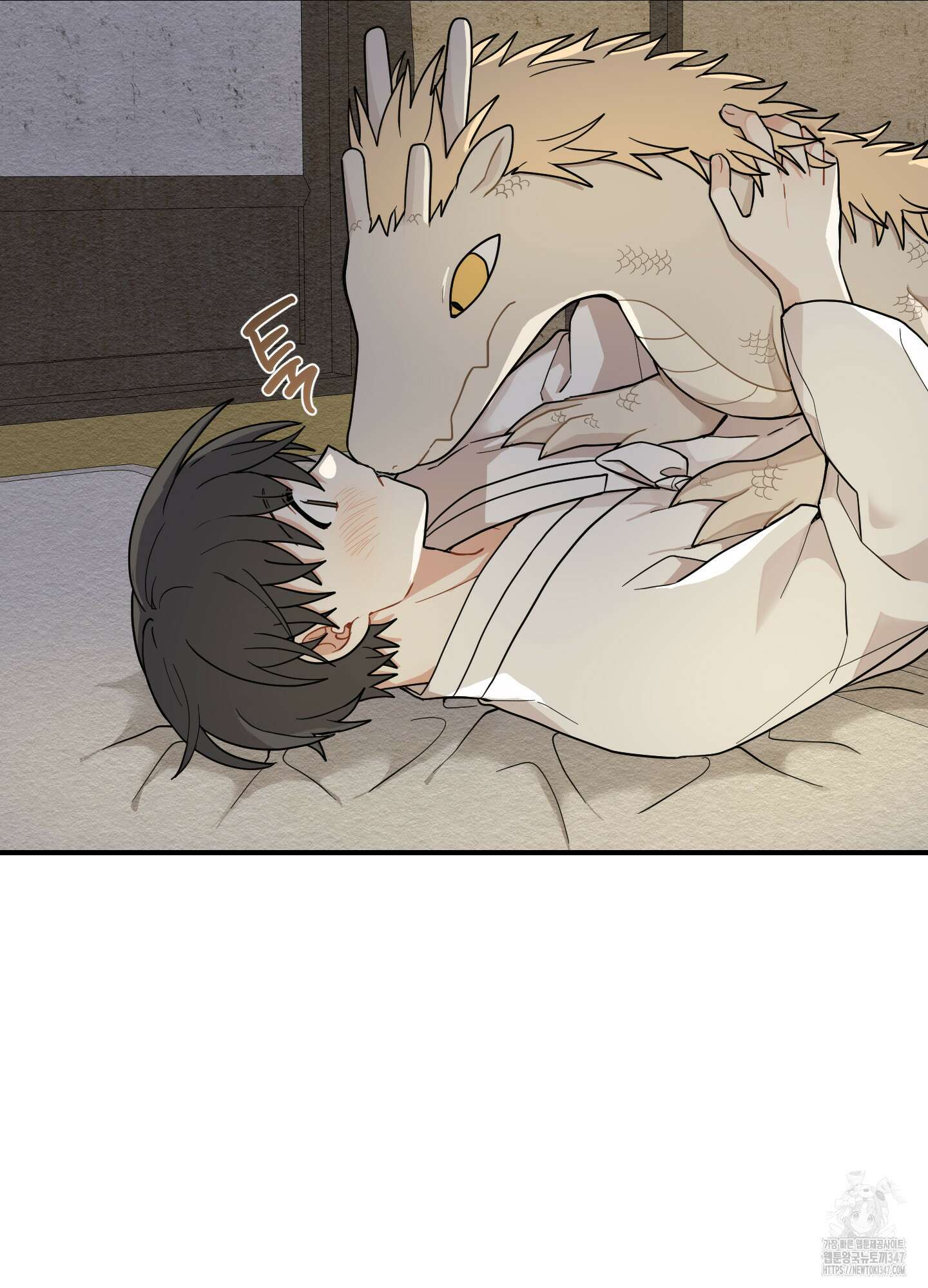개나리가 떨어진 길 65화 9