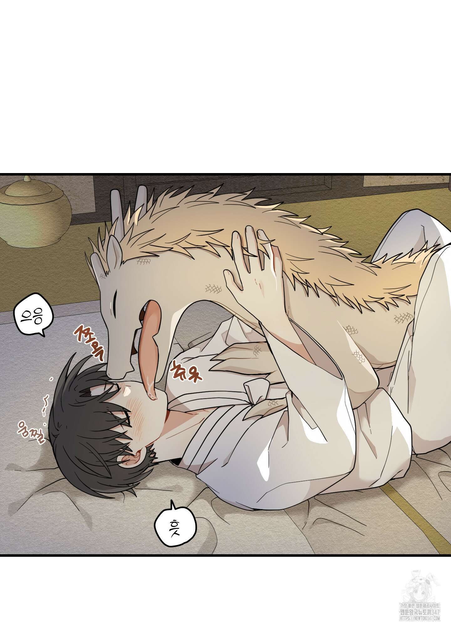 개나리가 떨어진 길 65화 21