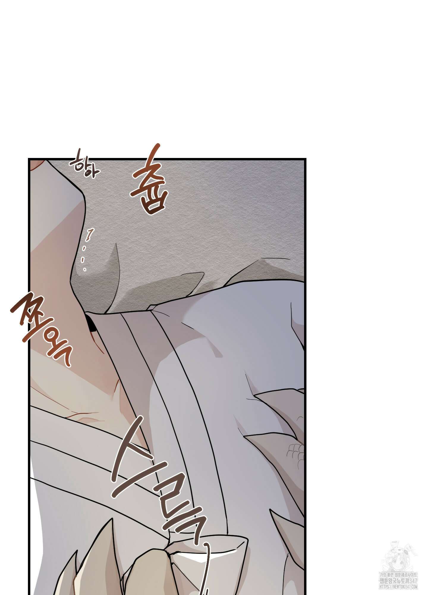 개나리가 떨어진 길 65화 22