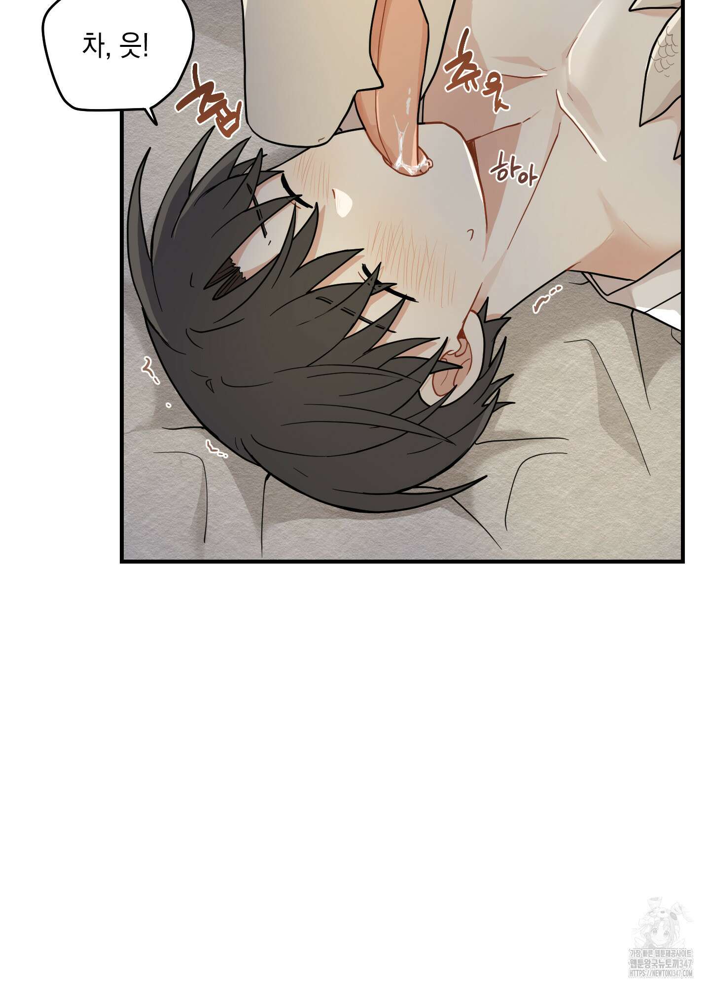 개나리가 떨어진 길 65화 24