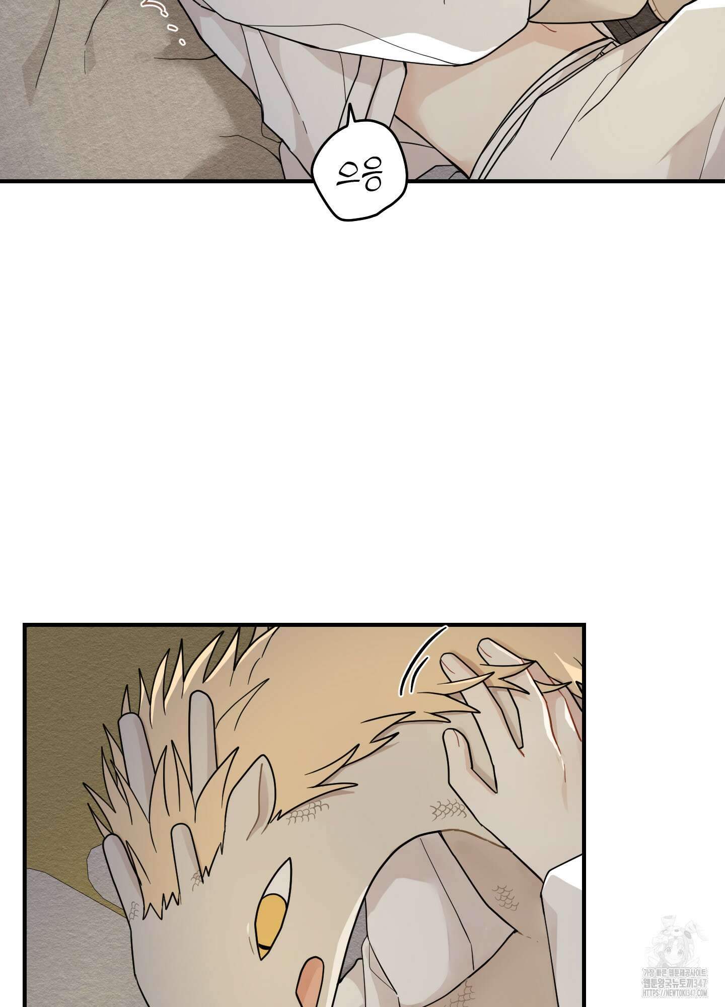 개나리가 떨어진 길 65화 27