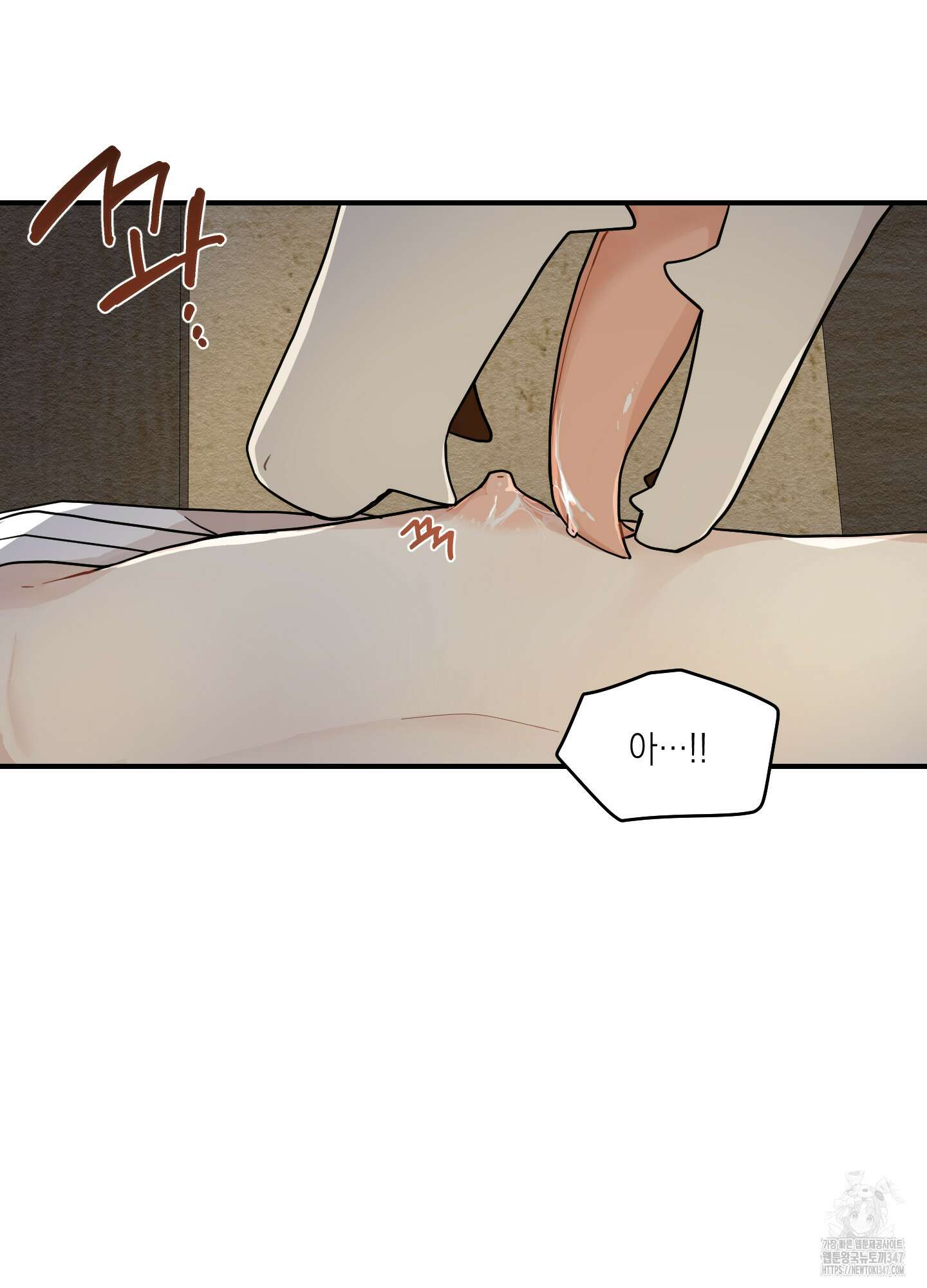 개나리가 떨어진 길 65화 36