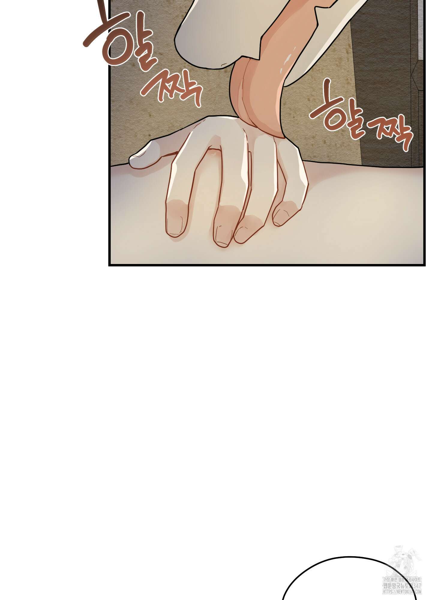 개나리가 떨어진 길 65화 39
