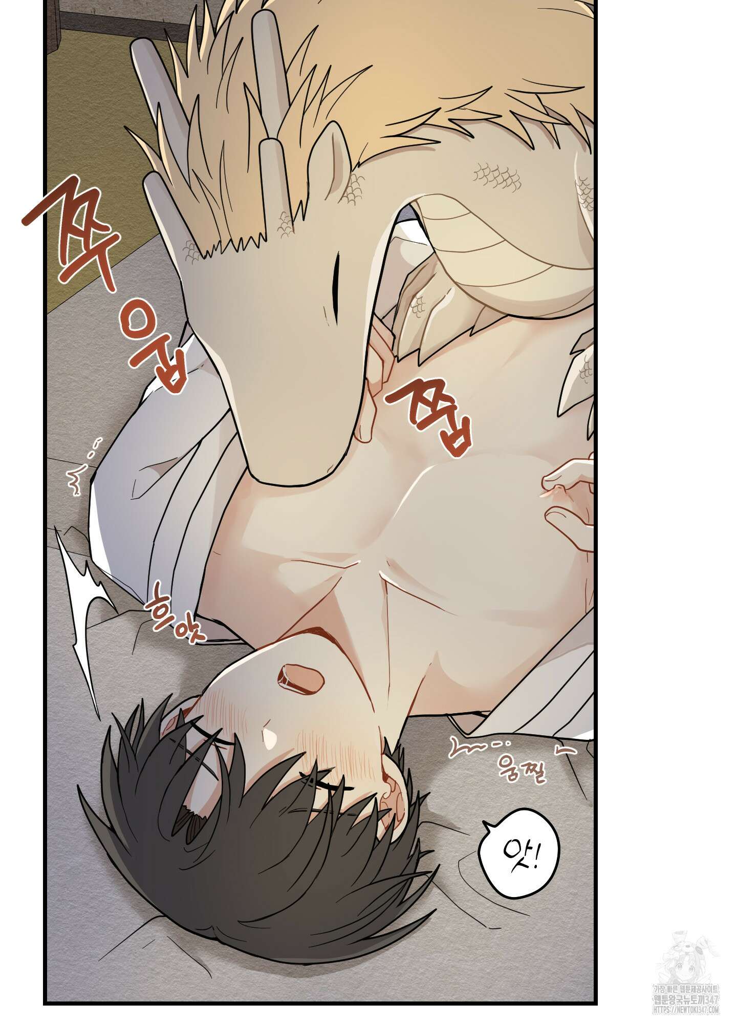 개나리가 떨어진 길 65화 50