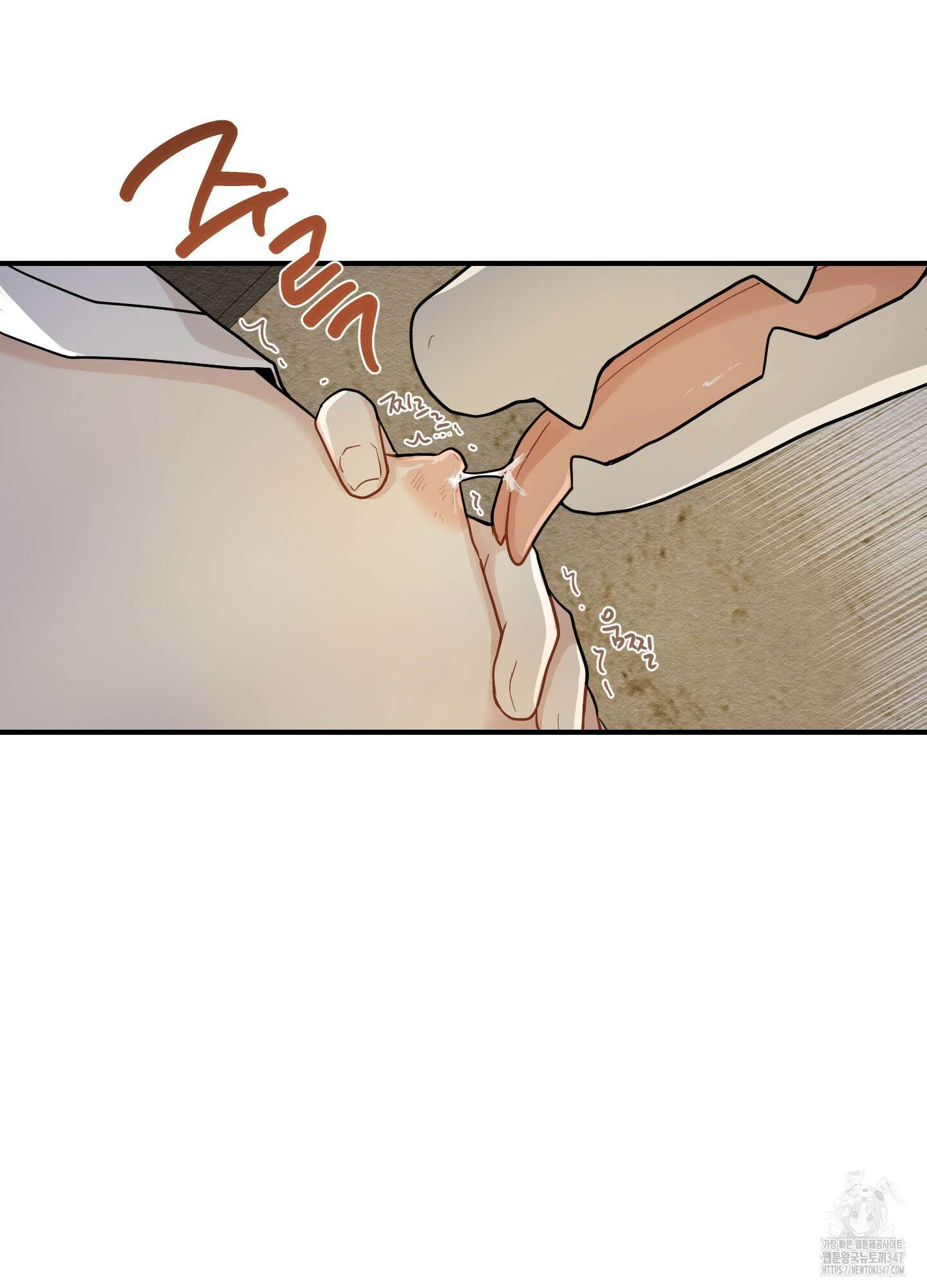 개나리가 떨어진 길 65화 52