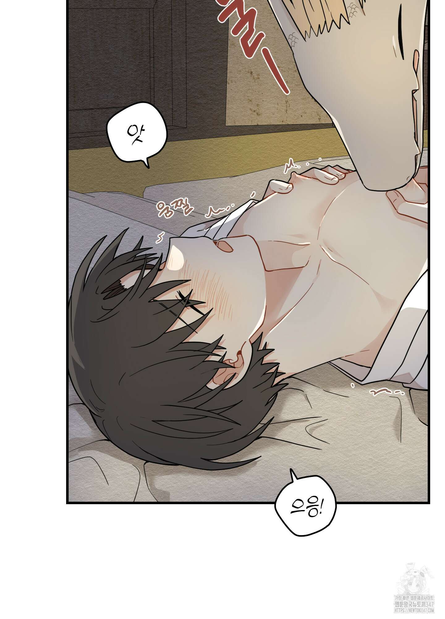개나리가 떨어진 길 65화 55