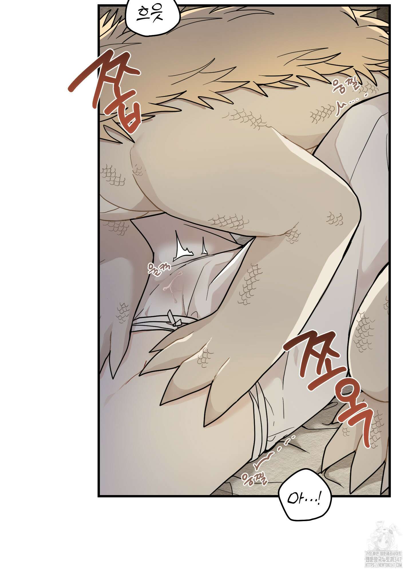 개나리가 떨어진 길 65화 60