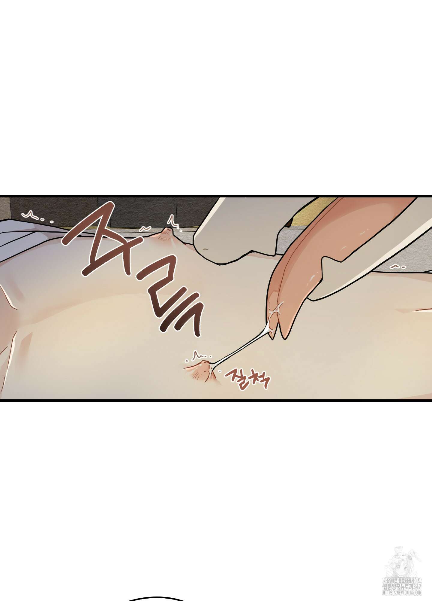 개나리가 떨어진 길 65화 61