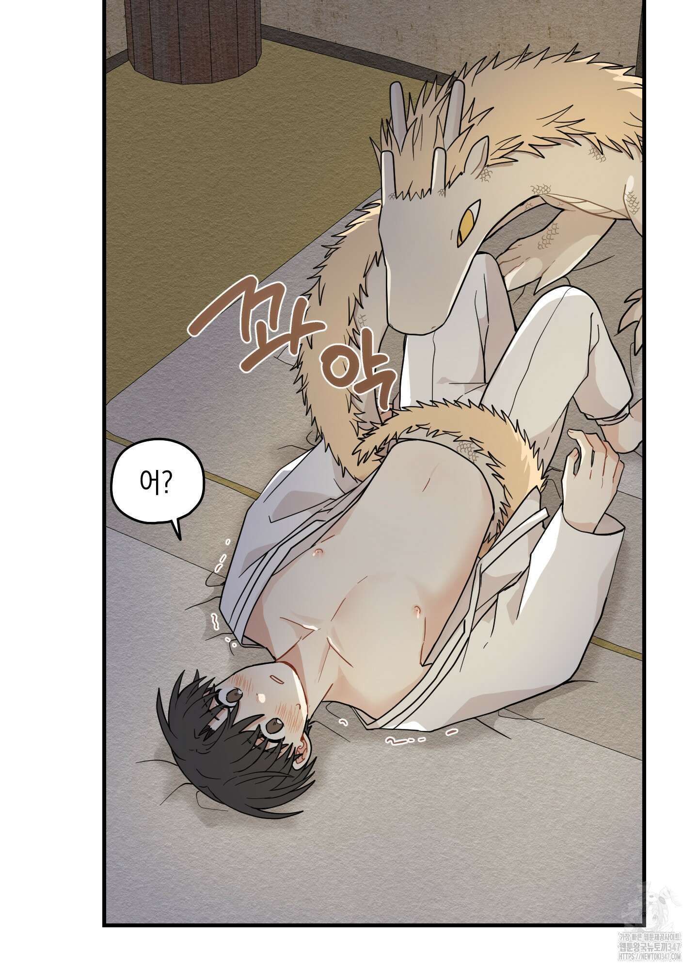 개나리가 떨어진 길 65화 65