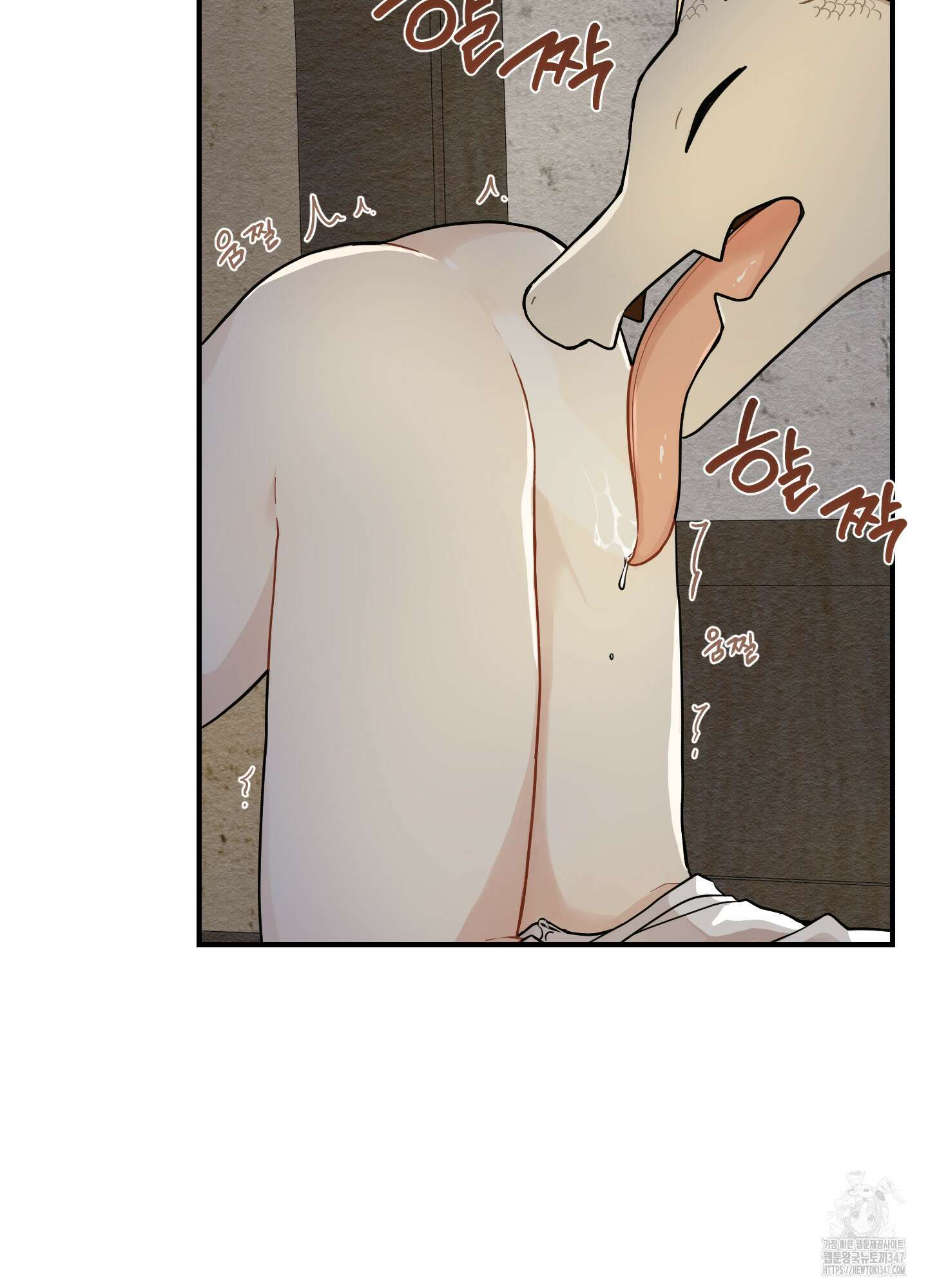 개나리가 떨어진 길 65화 69