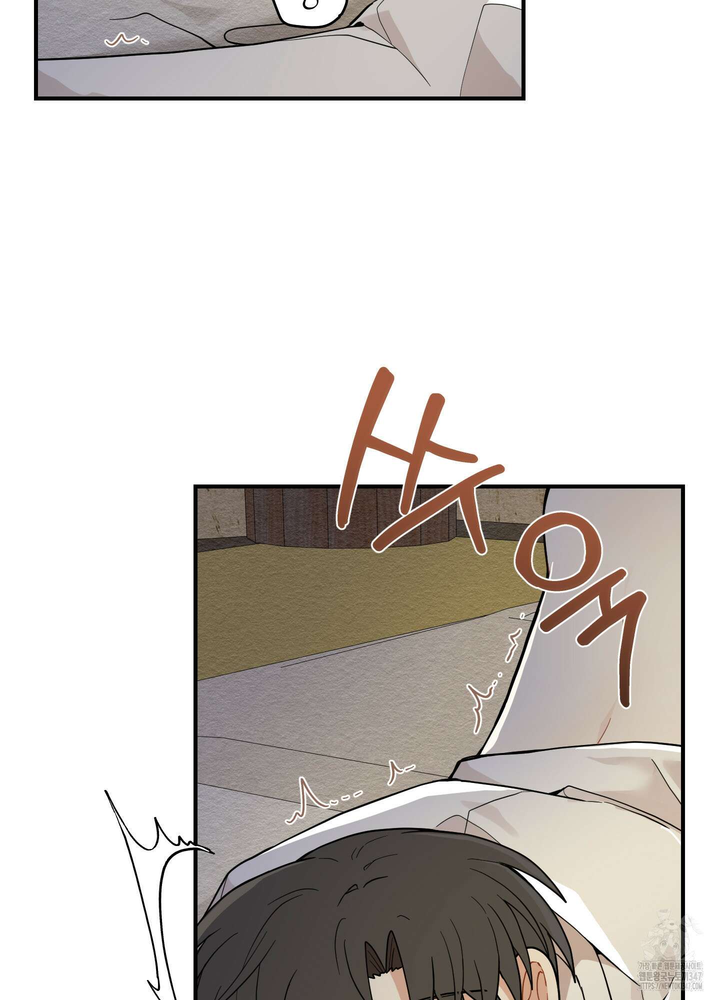 개나리가 떨어진 길 65화 72