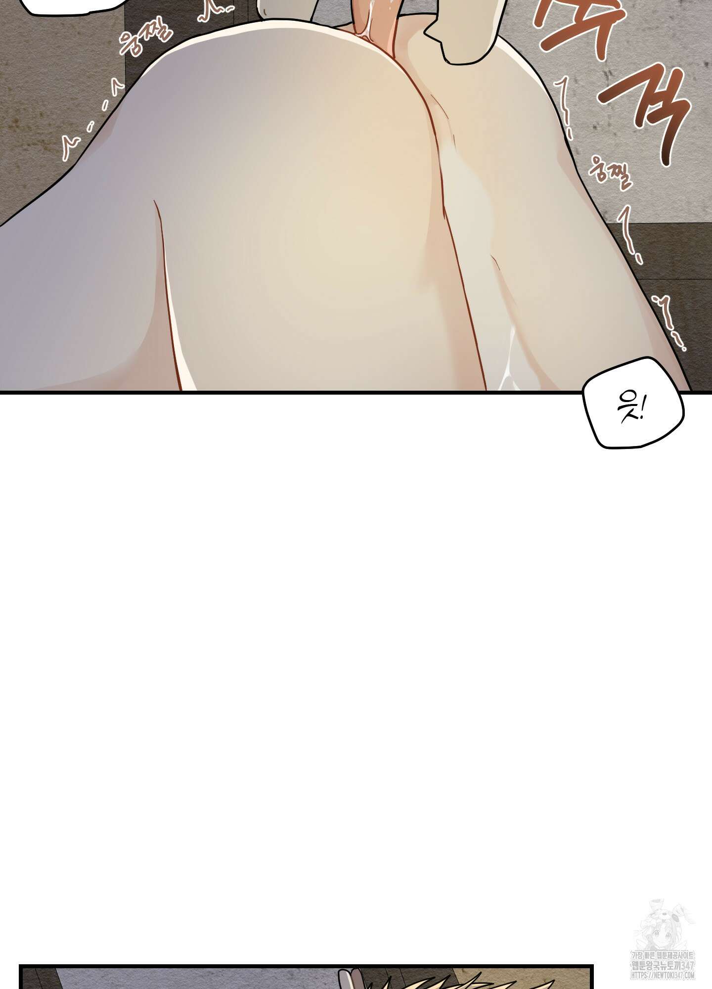 개나리가 떨어진 길 65화 74