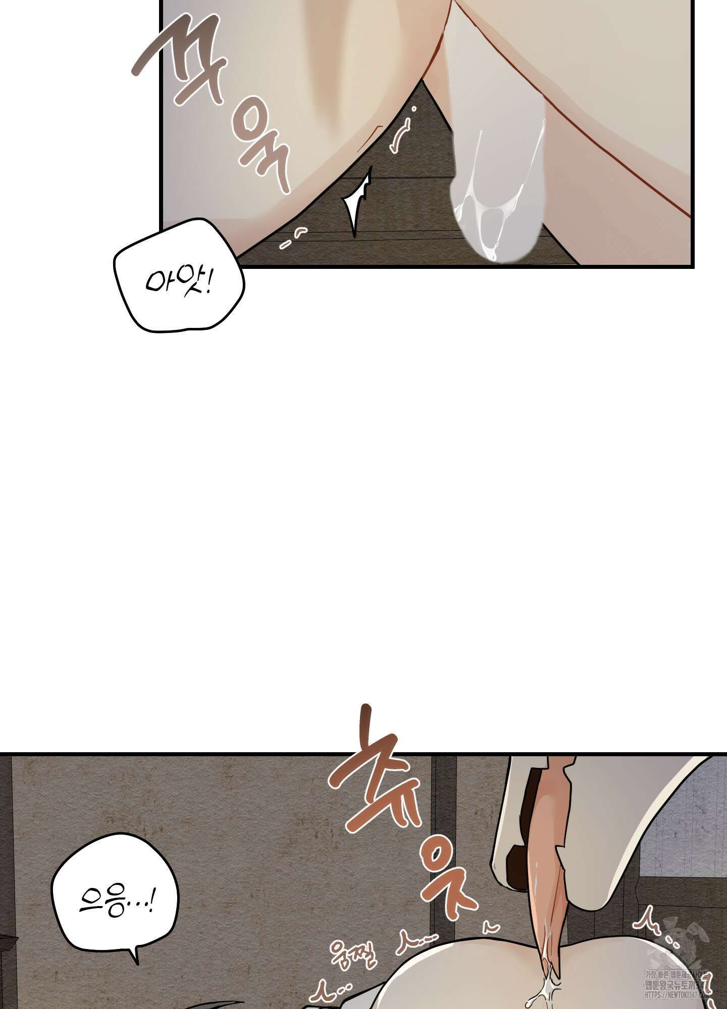 개나리가 떨어진 길 65화 77