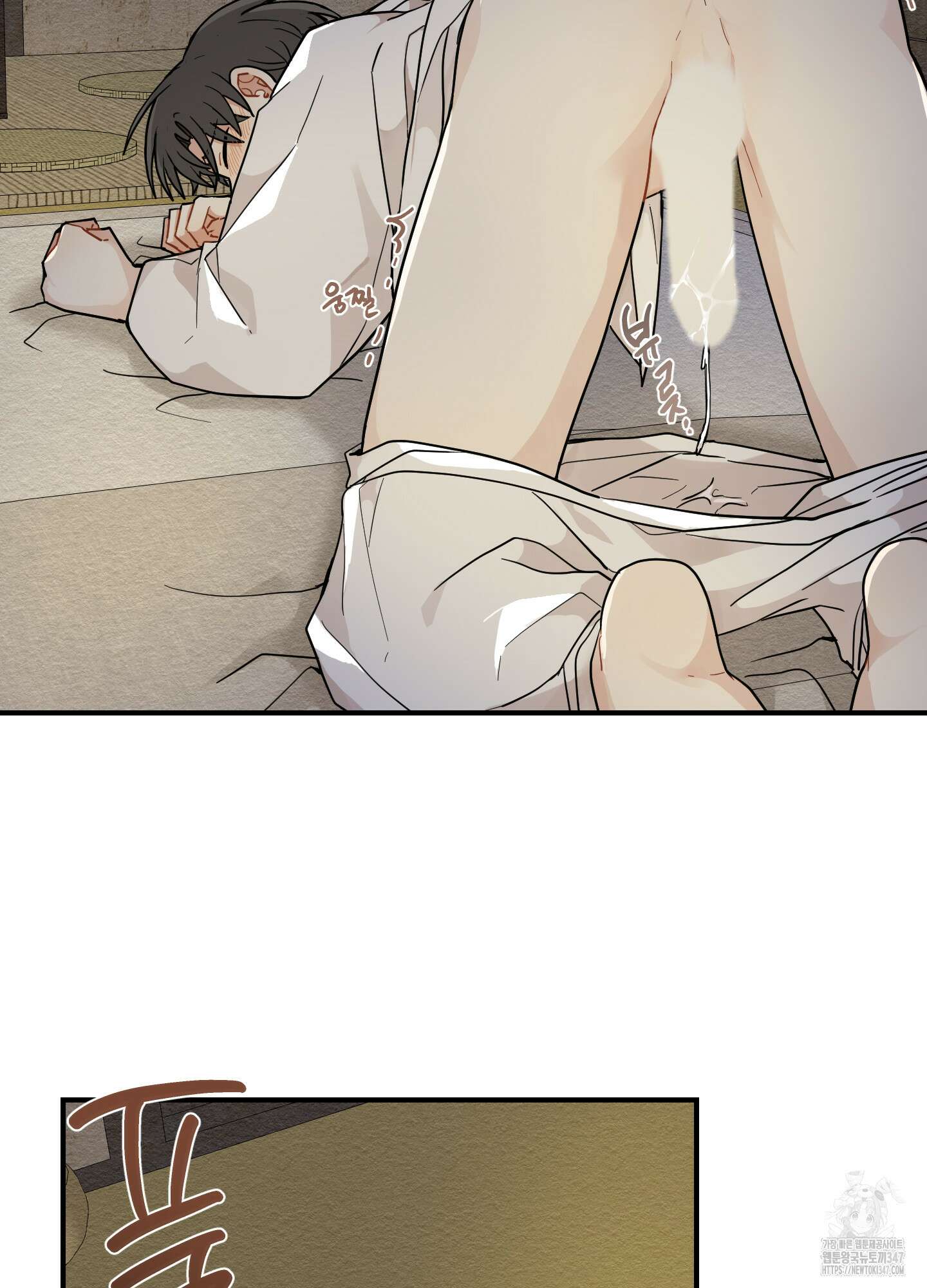 개나리가 떨어진 길 65화 78
