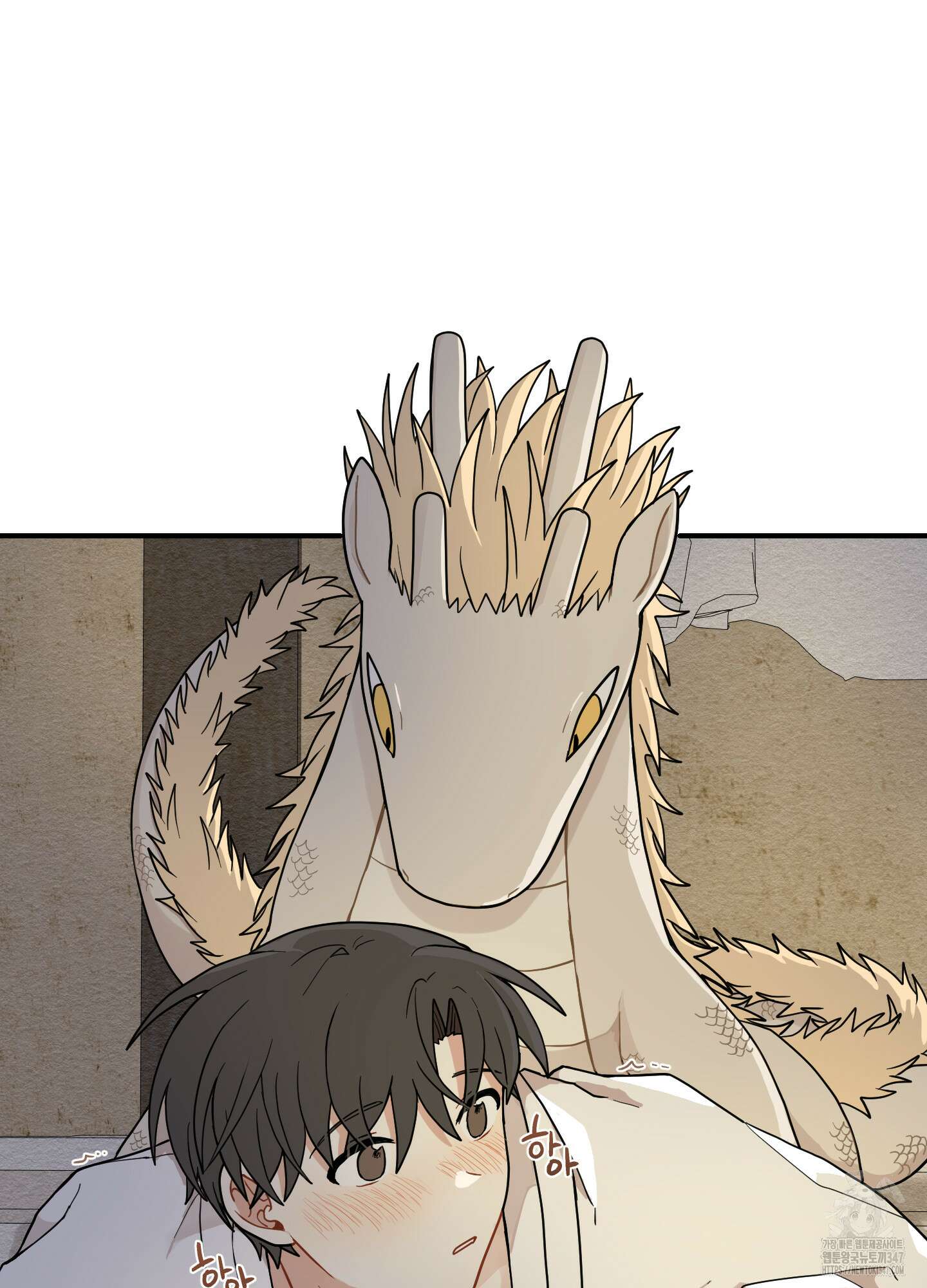 개나리가 떨어진 길 65화 81