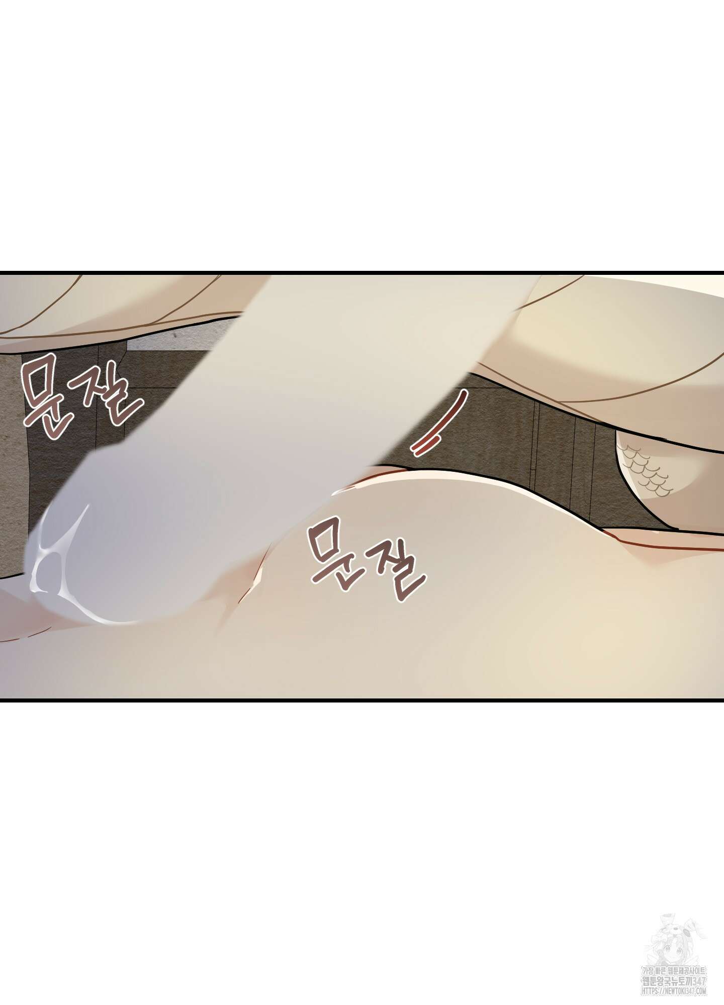 개나리가 떨어진 길 65화 86
