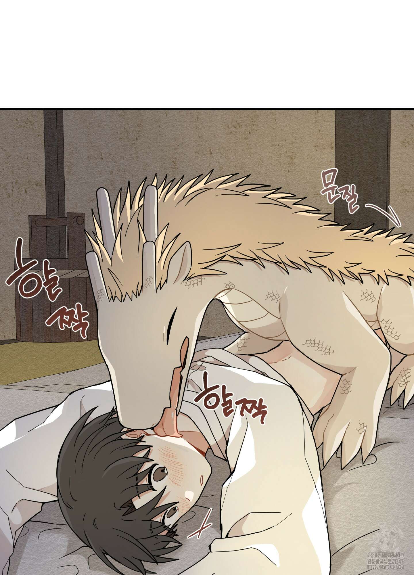 개나리가 떨어진 길 65화 87