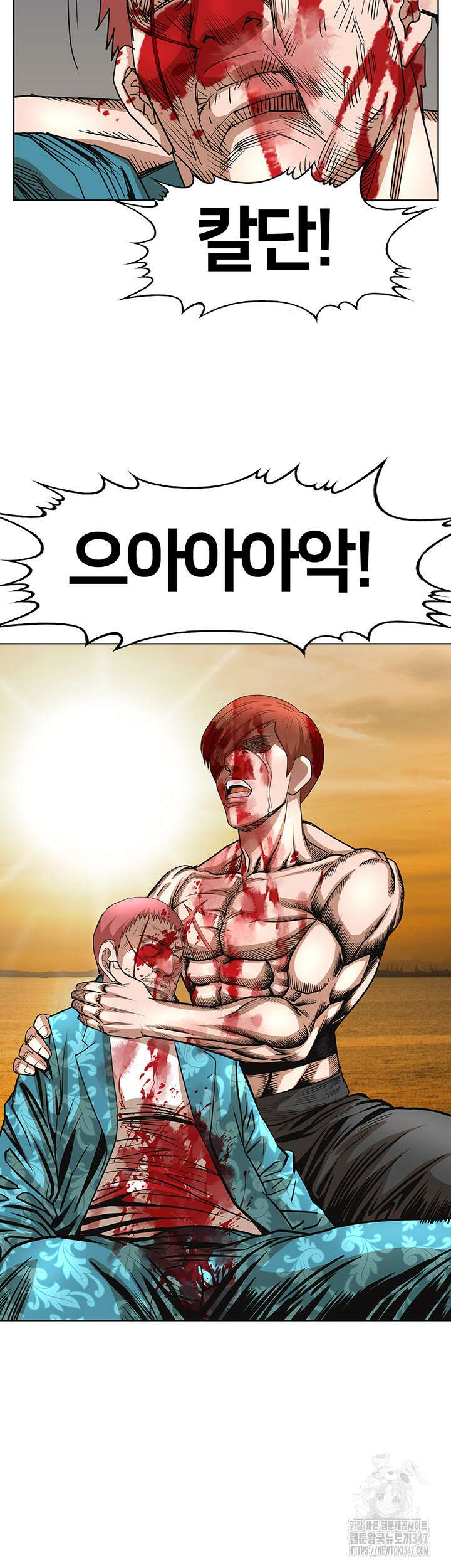 전국구 79화 19