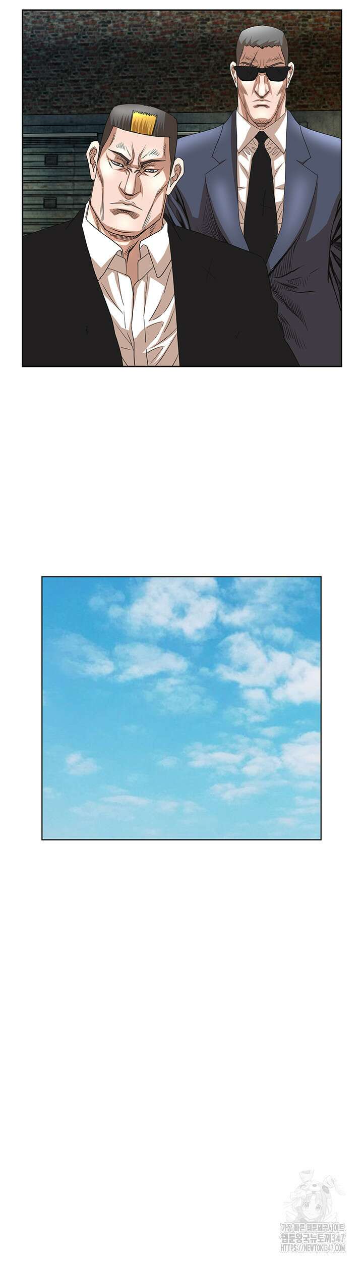 전국구 79화 20