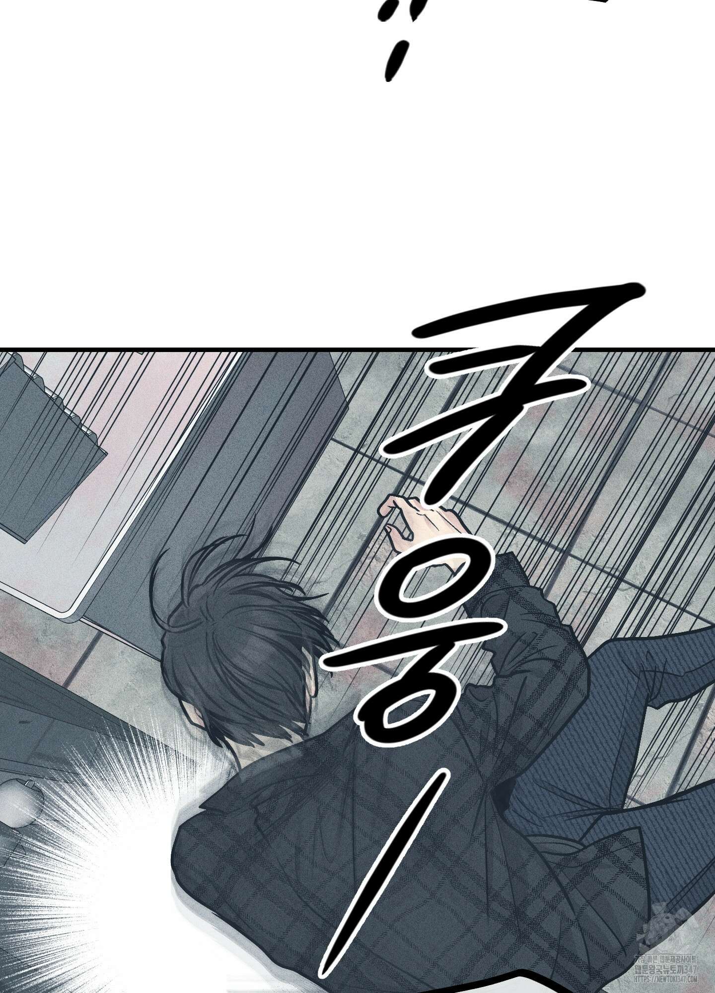 페이백(PAYBACK) 85화 13